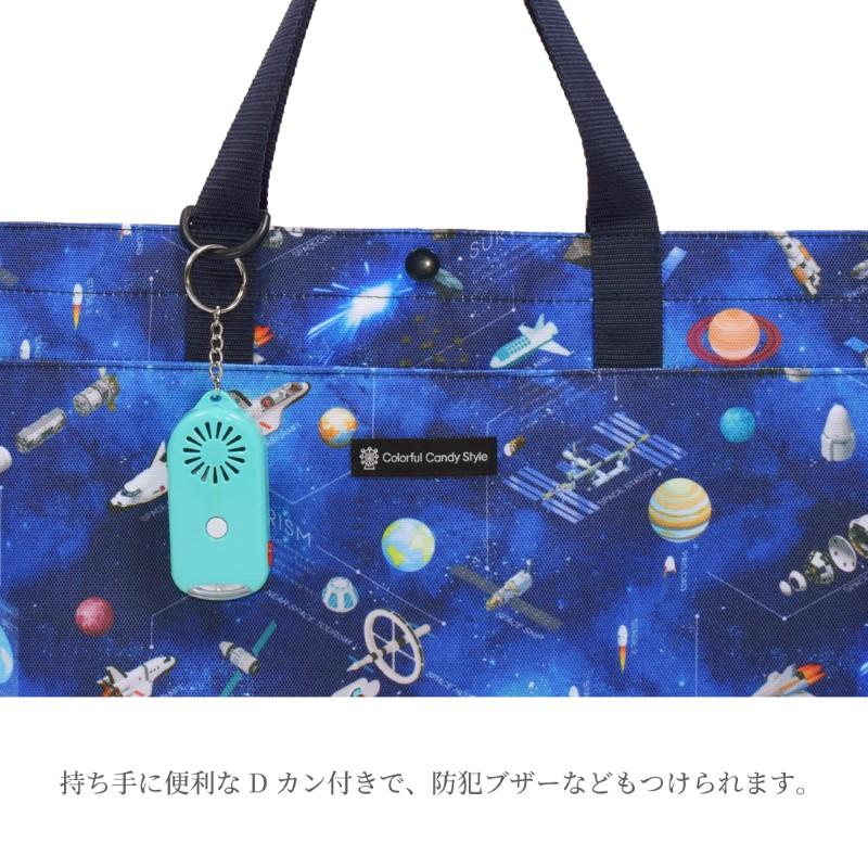 レッスンバッグ 【2026春モデル】 撥水・反射材付き お稽古バッグ トートバッグ おしゃれ かっこいい 保育園 小学校 小学生 子供 キッズ 男の子 | COLORFUL CANDY STYLE | 24