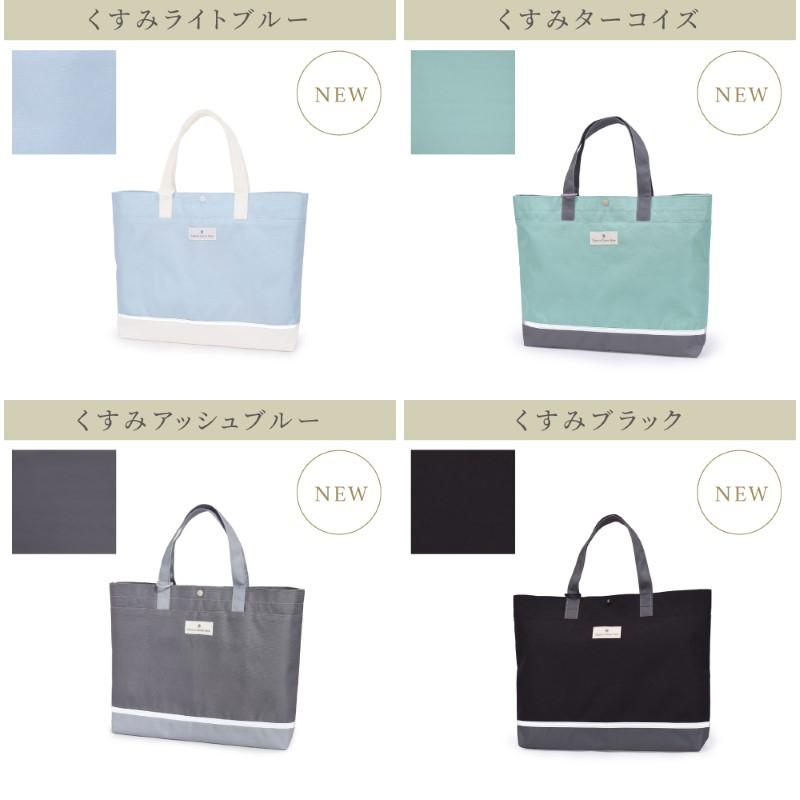 レッスンバッグ 【2026春モデル】 撥水・反射材付き お稽古バッグ トートバッグ おしゃれ かっこいい 保育園 小学校 小学生 子供 キッズ 男の子 | COLORFUL CANDY STYLE | 27