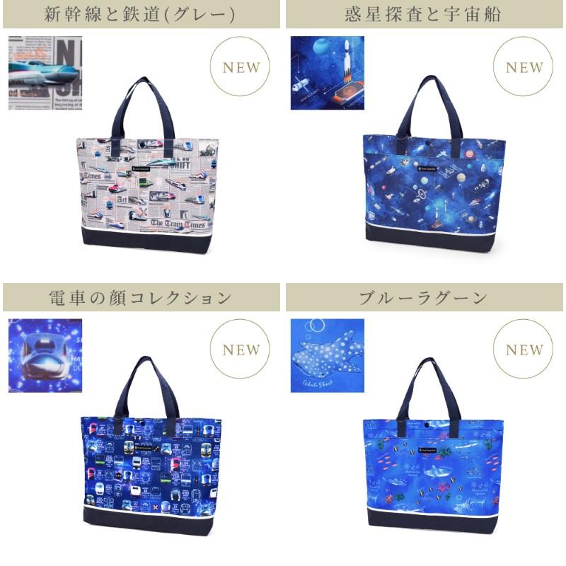 レッスンバッグ 【2026春モデル】 撥水・反射材付き お稽古バッグ トートバッグ おしゃれ かっこいい 保育園 小学校 小学生 子供 キッズ 男の子 | COLORFUL CANDY STYLE | 28