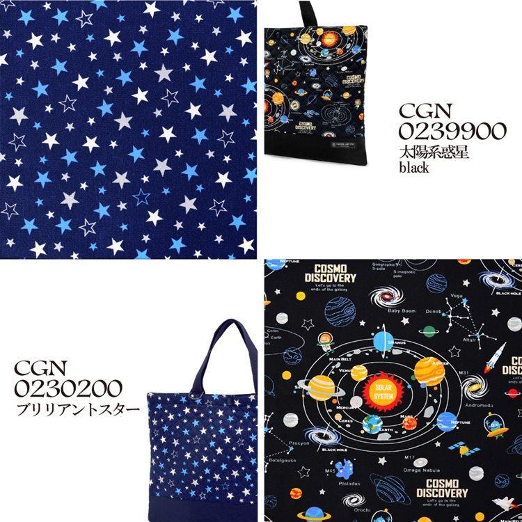 レッスンバッグ 男の子 女の子向け レッスンバック おしゃれ 子供 手提げ キルティング 入園入学グッズ 幼稚園 小学校 入園グッズ 習い事 Cbn02 Colorful Candy Style 通販 Yahoo ショッピング