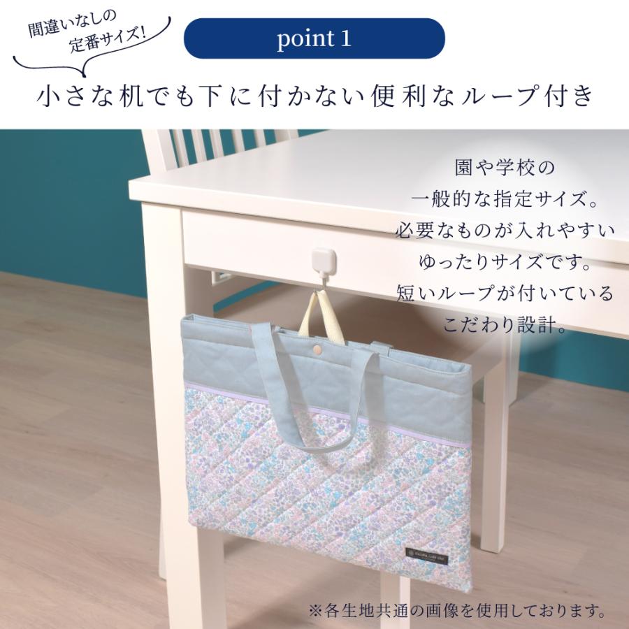 レッスンバッグ お稽古バッグ トートバッグ おしゃれ かっこいい 保育園 小学校 小学生 子供 キッズ 男の子 | COLORFUL CANDY STYLE | 26