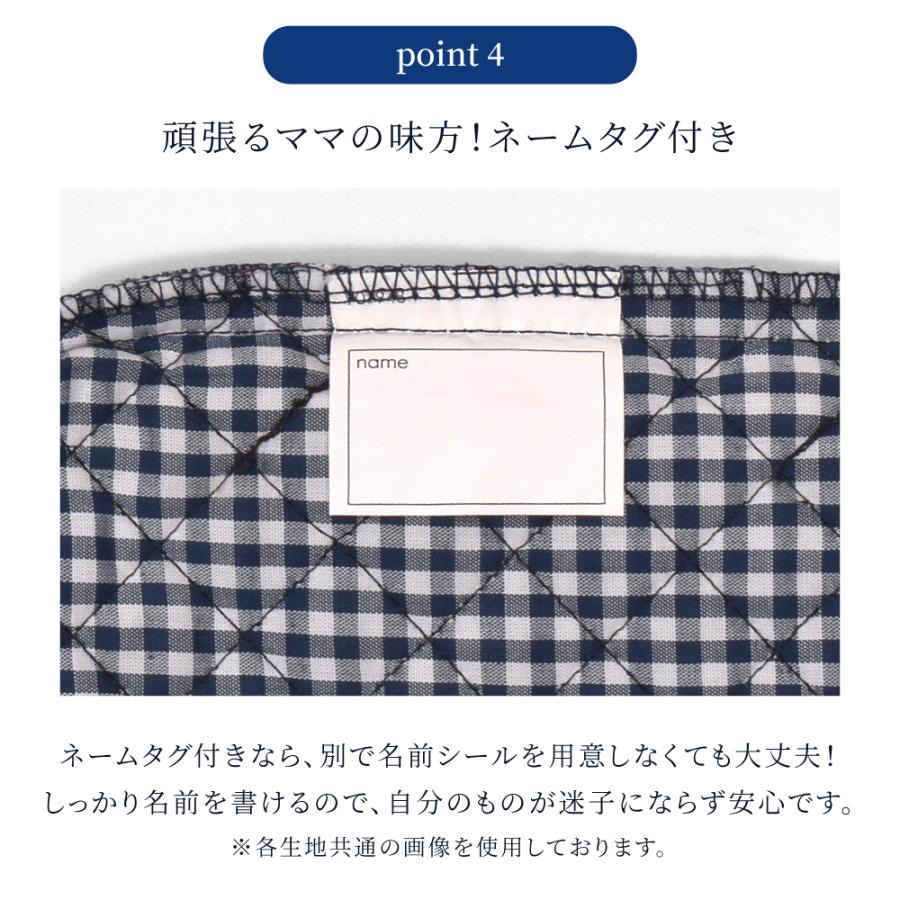 レッスンバッグ お稽古バッグ トートバッグ おしゃれ かっこいい 保育園 小学校 小学生 子供 キッズ 男の子 | COLORFUL CANDY STYLE | 29