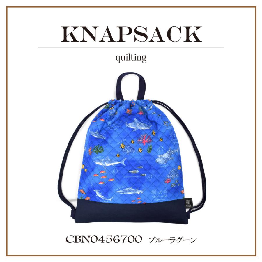 ナップサック リュックサック 子供用 キルティング 小学生 子供 男の子 お着替え袋 キッズ 女の子 宅配 おしゃれ