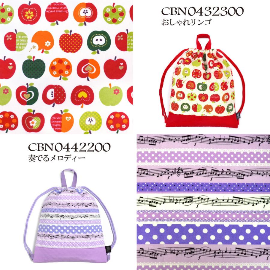 最大91 Offクーポン ナップサック リュックサック 子供用 キルティング 小学生 子供 キッズ お着替え袋 おしゃれ 女の子 男の子 Materialworldblog Com