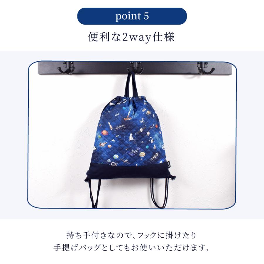 COLORFUL CANDY STYLE ナップサック 体操服袋 体操着入れ