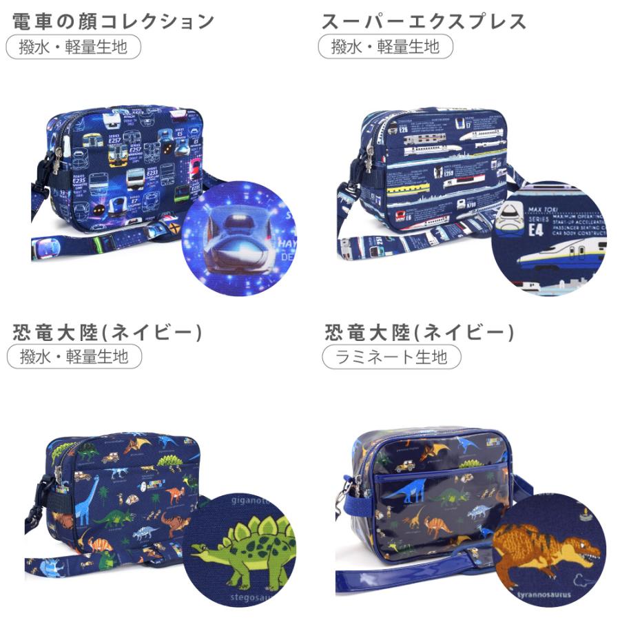 COLORFUL CANDY STYLE 通園バッグ ショルダーバッグ 保育園