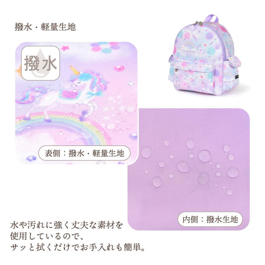 COLORFUL CANDY STYLE（カラフルキャンディスタイル） 通園リュック