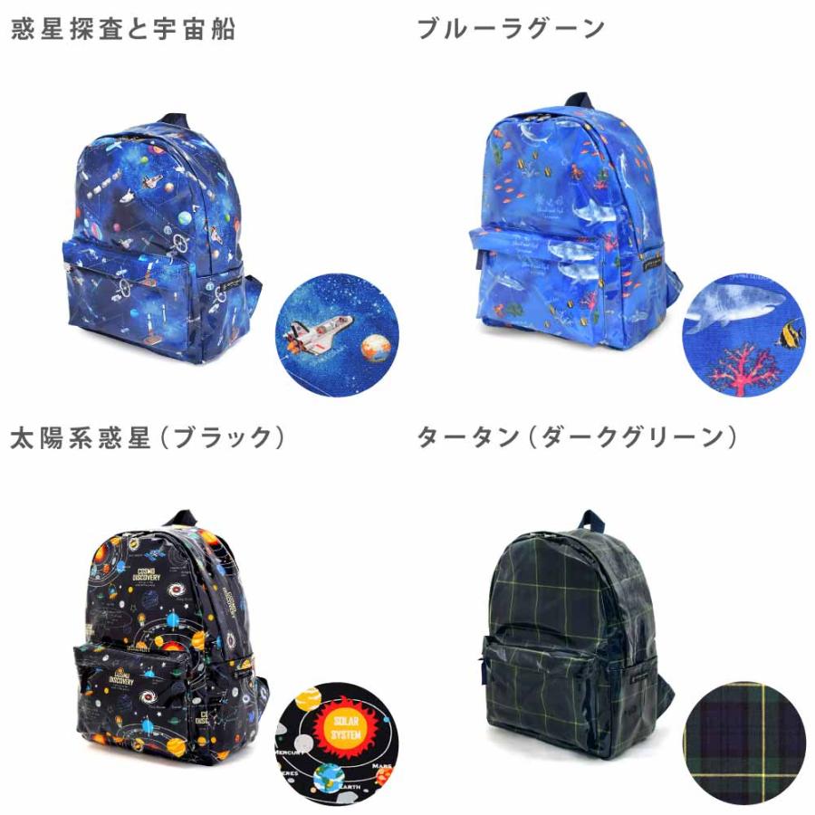 リュックサック 遠足 ピクニック おしゃれ かっこいい 保育園 小学校 小学生 子供 キッズ 男の子 | COLORFUL CANDY STYLE | 17