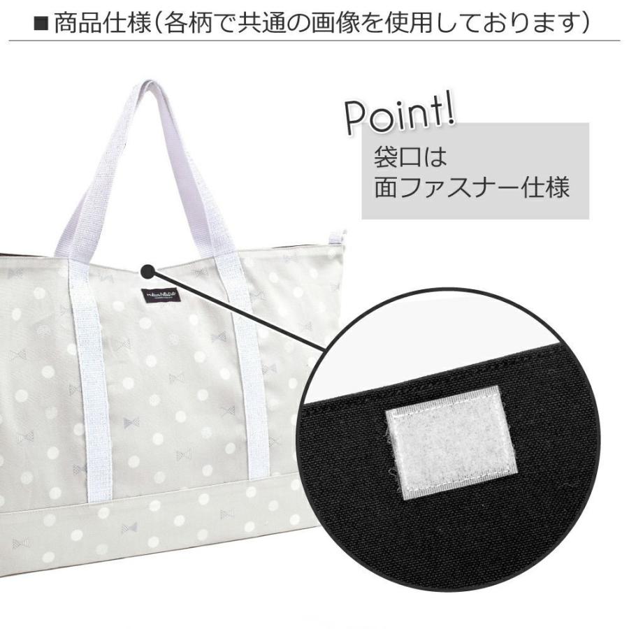 decor PolkaDot レッスンバッグ マチ付き 人気柄ラインナップ 手提げバッグ お稽古バッグズ 女の子 カラフルキャンディスタイル｜ccstyle｜09