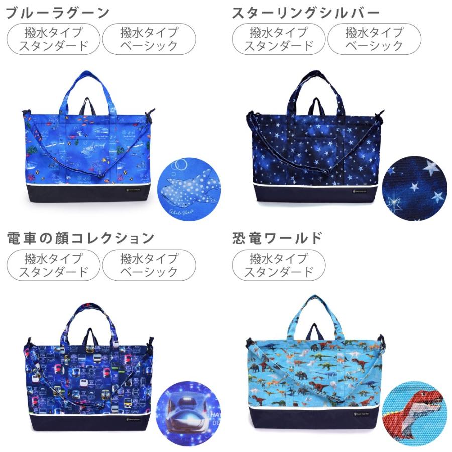 COLORFUL CANDY STYLE（カラフルキャンディスタイル） マチ付き