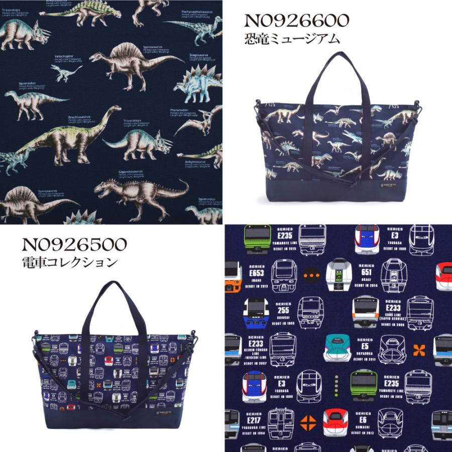 レッスンバッグ マチ付き ショルダーバッグ レッスンバッグ 大きめ 裏地あり 2way 肩掛けベルト 手提げバッグ お稽古バッグ Cbn09 Colorful Candy Style 通販 Yahoo ショッピング