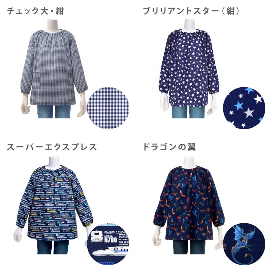 COLORFUL CANDY STYLE スモック お食事 エプロン 遊び着 COLORFUL CANDY STYLE スモック お食事 エプロン 遊び着