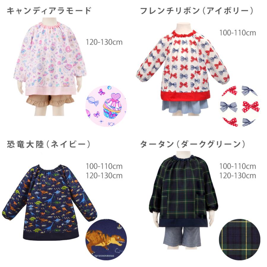 ハンドメイドスモック サイズ110/ おもろい 120 トマトみたいな 