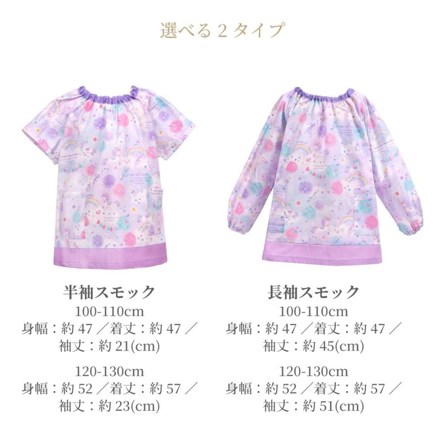 COLORFUL CANDY STYLE（カラフルキャンディスタイル） スモック 長袖