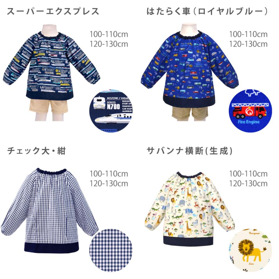 ハンドメイドスモック サイズ110/ おもろい 120 トマトみたいな 