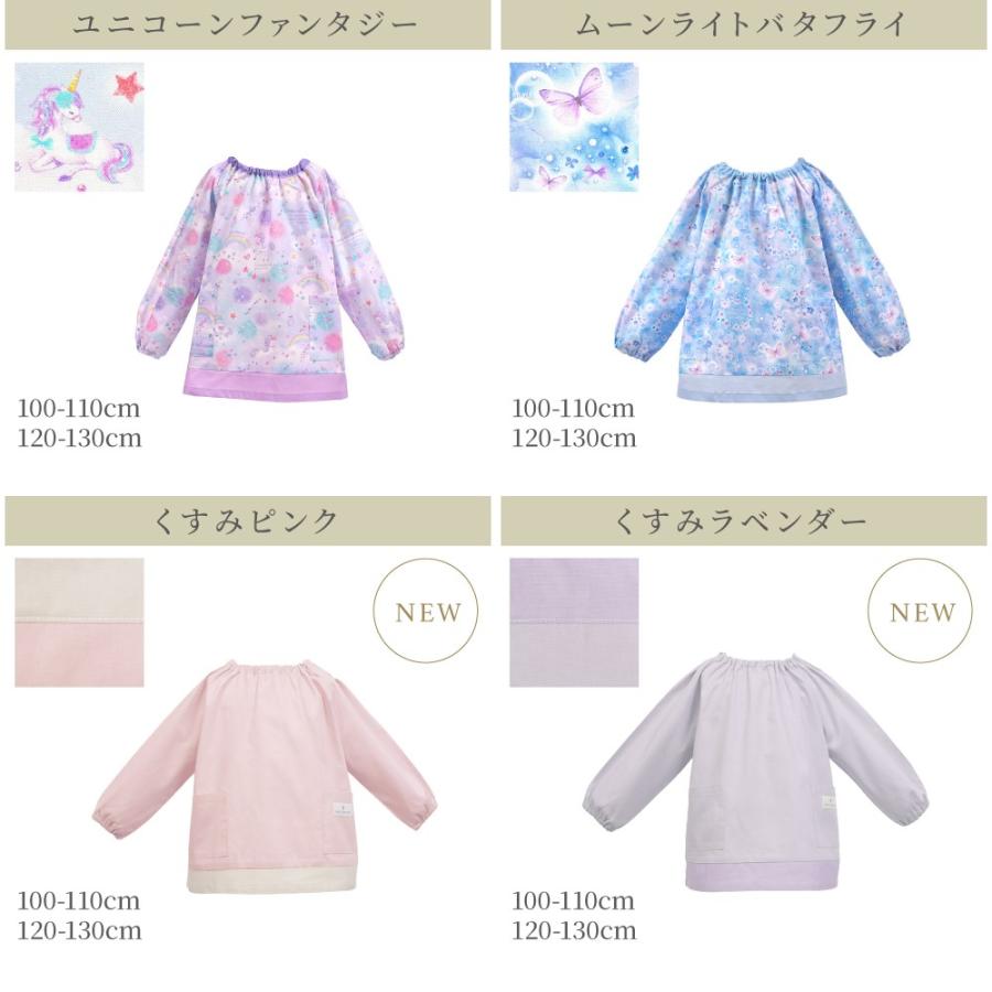 イングランド製フィッシャーマンスモック　総柄マルチデザイン　カラフル　ボーダー Ocean&Ground（オーシャンアンドグラウンド） 総柄スモック 1016602