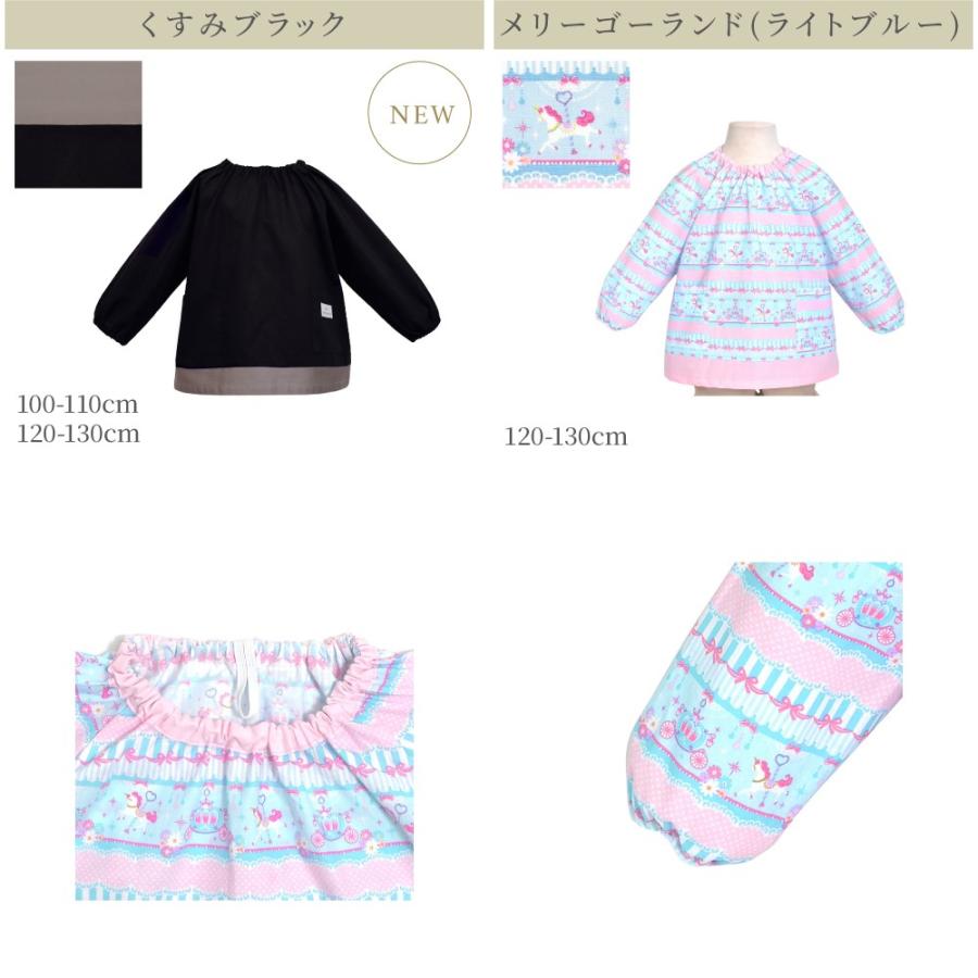 COLORFUL CANDY STYLE（カラフルキャンディスタイル） スモック 長袖