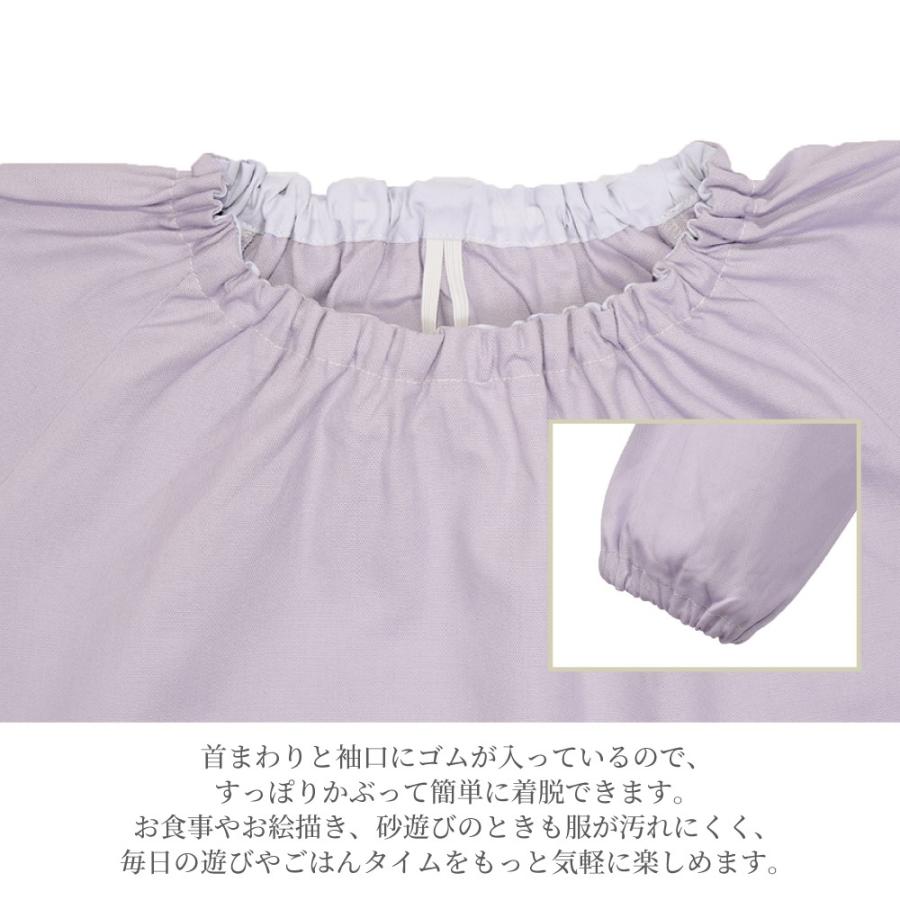 COLORFUL CANDY STYLE（カラフルキャンディスタイル） スモック 長袖