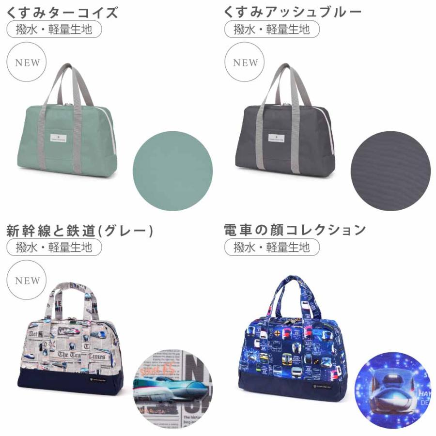 プールバッグ ボストンタイプ 撥水 水泳 スイミング お稽古バッグ かっこいい 小学生 子供 キッズ 男の子 | ブランド登録なし | 34