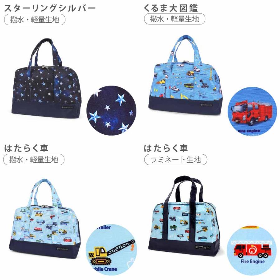 プールバッグ ボストンタイプ 撥水 水泳 スイミング お稽古バッグ かっこいい 小学生 子供 キッズ 男の子 | ブランド登録なし | 35