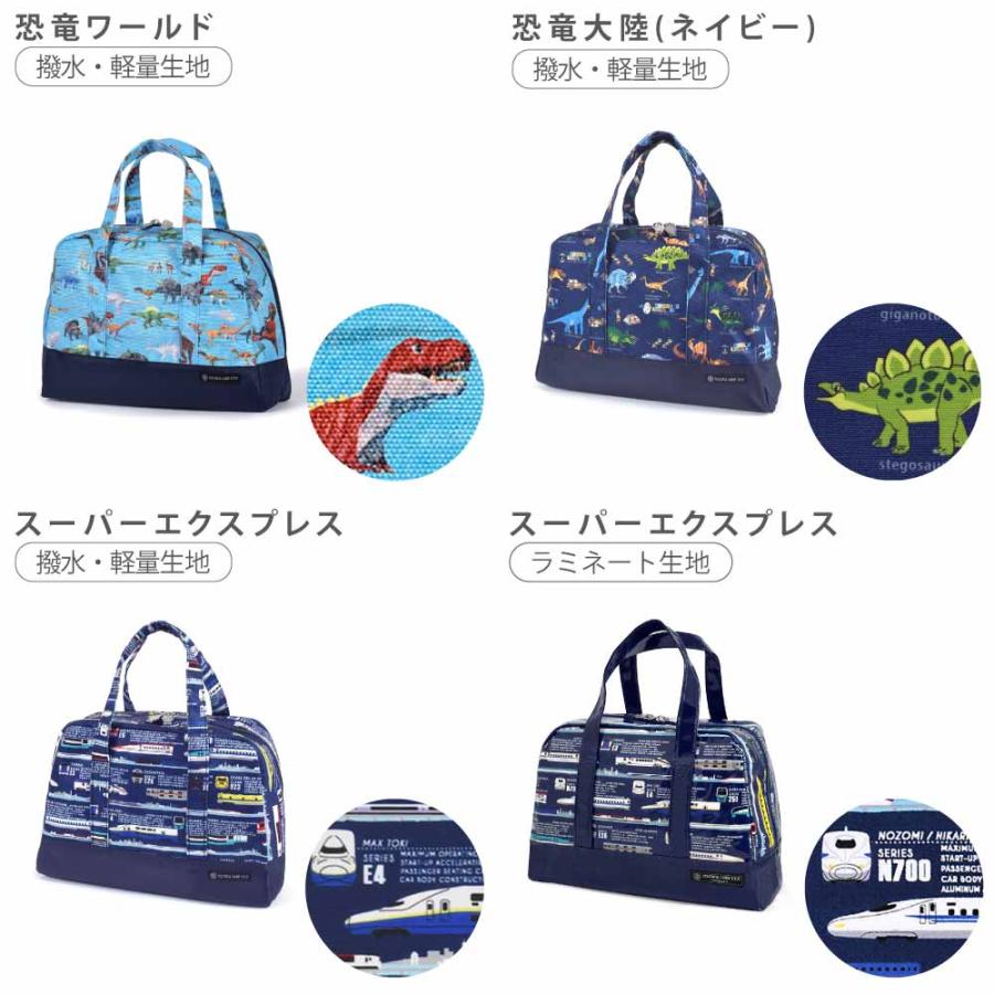 プールバッグ ボストンタイプ 撥水 水泳 スイミング お稽古バッグ かっこいい 小学生 子供 キッズ 男の子 | ブランド登録なし | 36