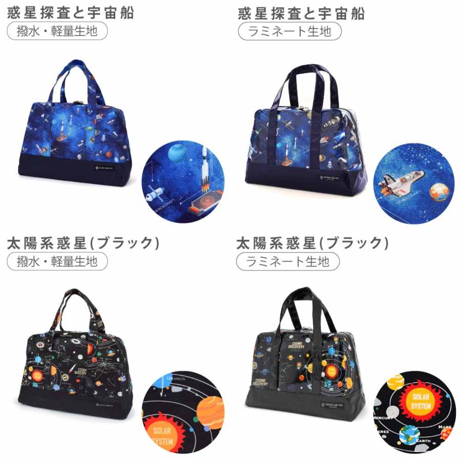 プールバッグ ボストンタイプ 撥水 水泳 スイミング お稽古バッグ かっこいい 小学生 子供 キッズ 男の子 | ブランド登録なし | 37