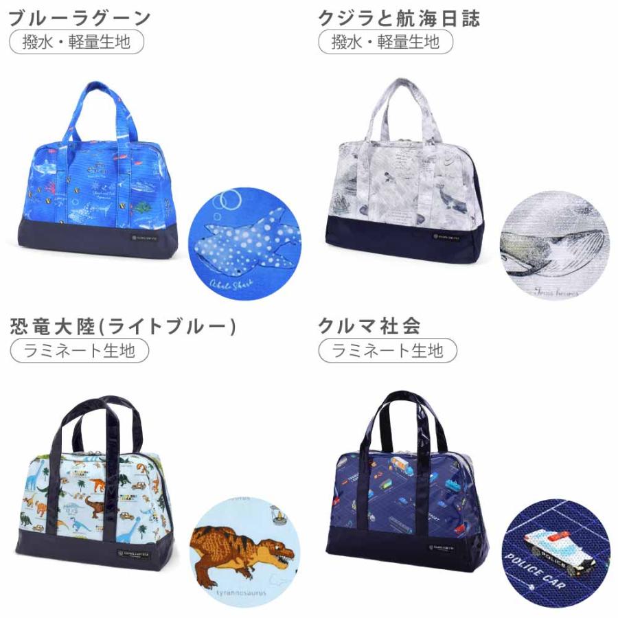 プールバッグ ボストンタイプ 撥水 水泳 スイミング お稽古バッグ かっこいい 小学生 子供 キッズ 男の子 | ブランド登録なし | 38