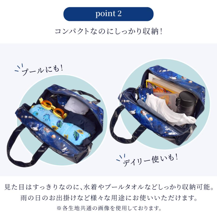 プールバッグ ボストンタイプ 撥水 水泳 スイミング お稽古バッグ かっこいい 小学生 子供 キッズ 男の子 | ブランド登録なし | 30