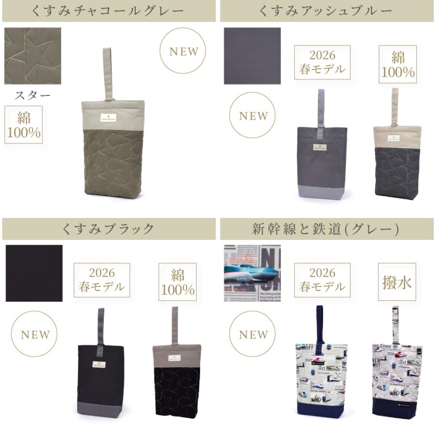 ※*い様 【超美品】　MARU&RONA シューズケース 541380_1.jpg
