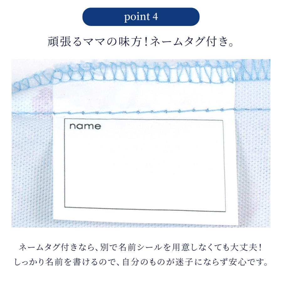 巾着・大 体操服袋 体操着袋 おしゃれ かっこいい 保育園 小学校 小学生 子供 キッズ 男の子 ゆうパケット配送 | COLORFUL CANDY STYLE | 48