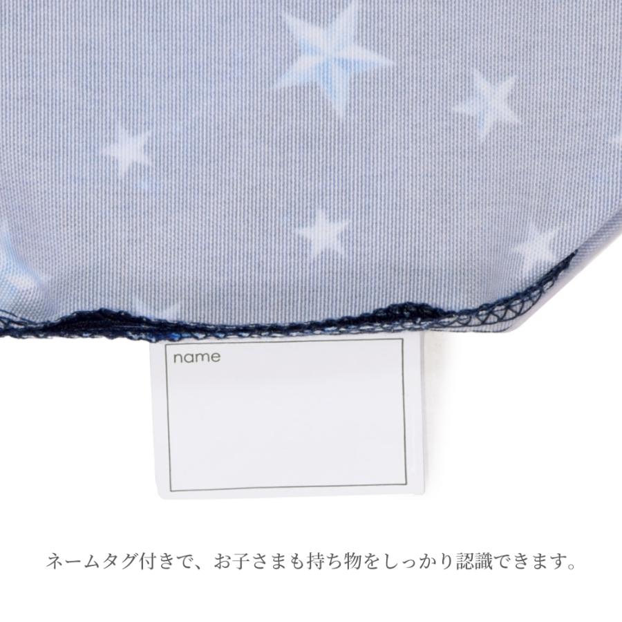 巾着・大 体操服袋 体操着袋 [2026春モデル] 撥水ノーアイロン おしゃれ かっこいい 保育園 小学校 小学生 子供 キッズ 男の子 ゆうパケット配送 | COLORFUL CANDY STYLE | 28