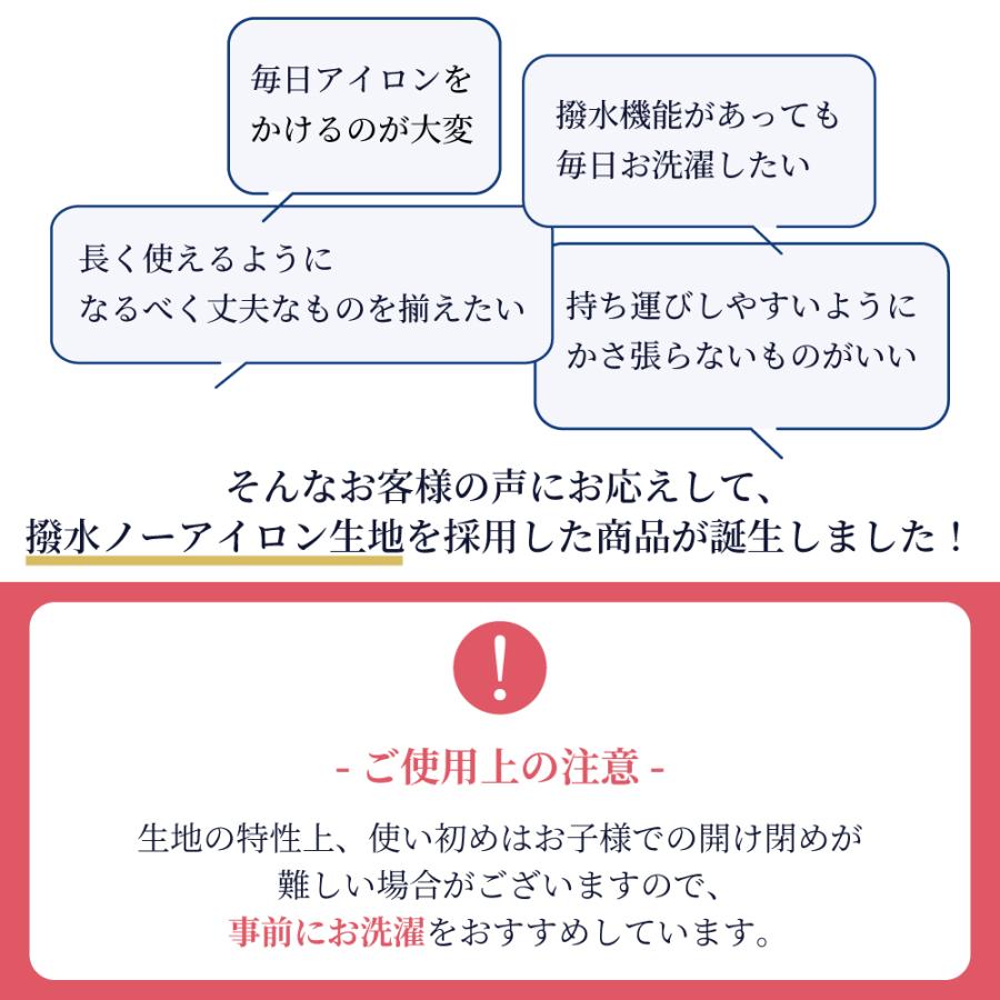 巾着・大 体操服袋 体操着袋 おしゃれ かっこいい 保育園 小学校 小学生 子供 キッズ 男の子 ゆうパケット配送 | COLORFUL CANDY STYLE | 39
