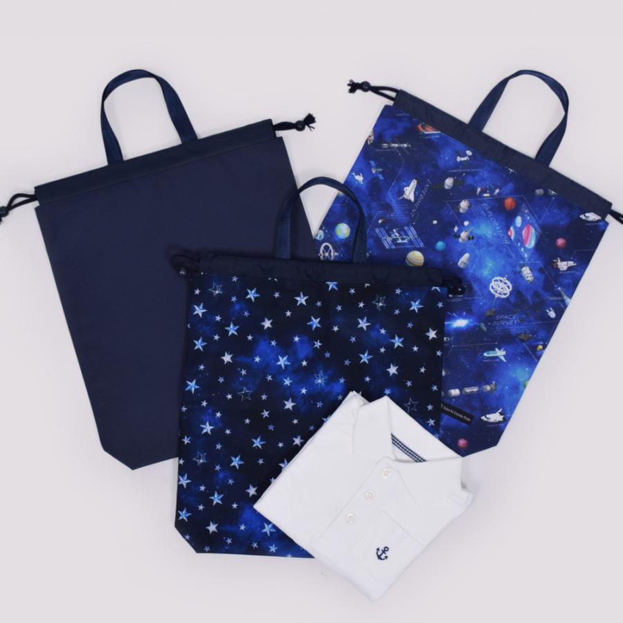 巾着・大 体操服袋 体操着袋 [2026春モデル] 撥水ノーアイロン おしゃれ かっこいい 保育園 小学校 小学生 子供 キッズ 男の子 ゆうパケット配送 | COLORFUL CANDY STYLE | 17