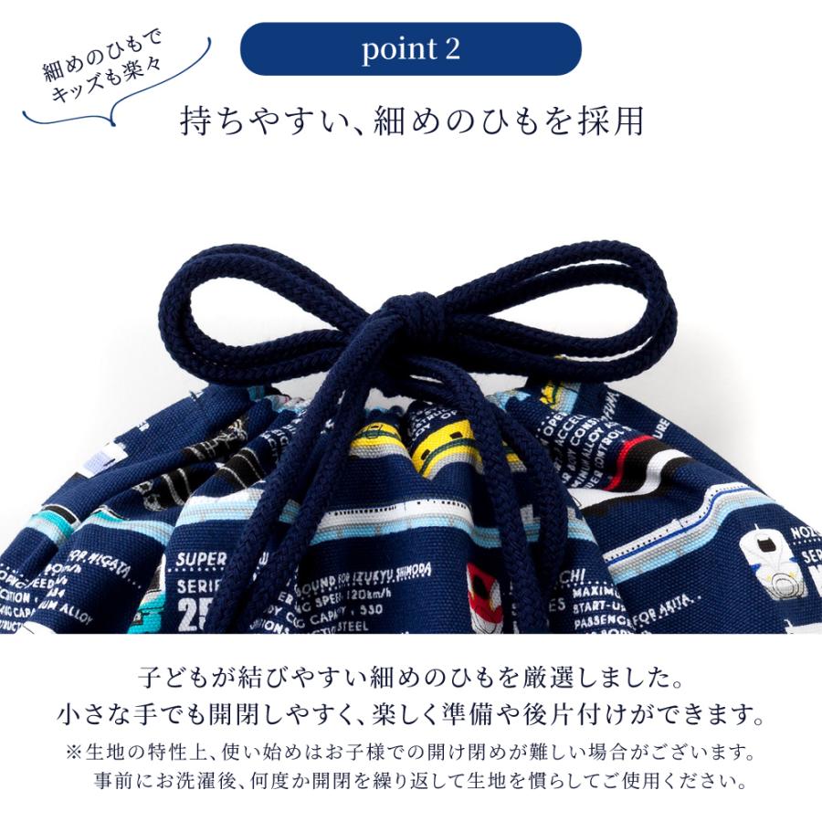巾着・大 体操服袋 体操着袋 おしゃれ かっこいい 保育園 小学校 小学生 子供 キッズ 男の子 ゆうパケット配送 | COLORFUL CANDY STYLE | 46