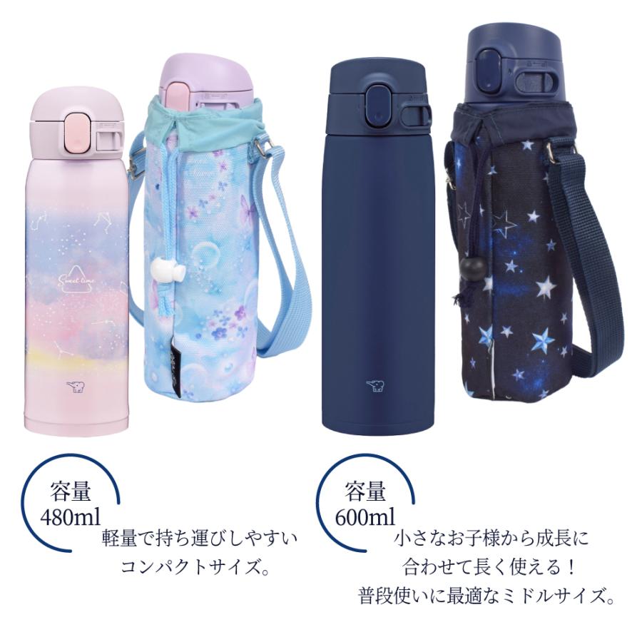 バスケットボール＊保温保冷大きめペットボトルバッグ　スクイズボトルケース バスケットボール＊保温保冷大きめペットボトルバッグ スクイズボトル