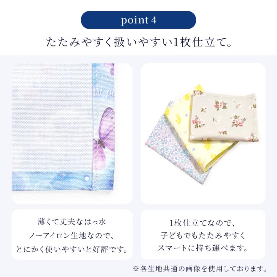 ランチョンマット 給食カバー テーブルカバー おしゃれ かわいい 保育園 小学校 小学生 子供 キッズ 女の子 | ブランド登録なし | 29