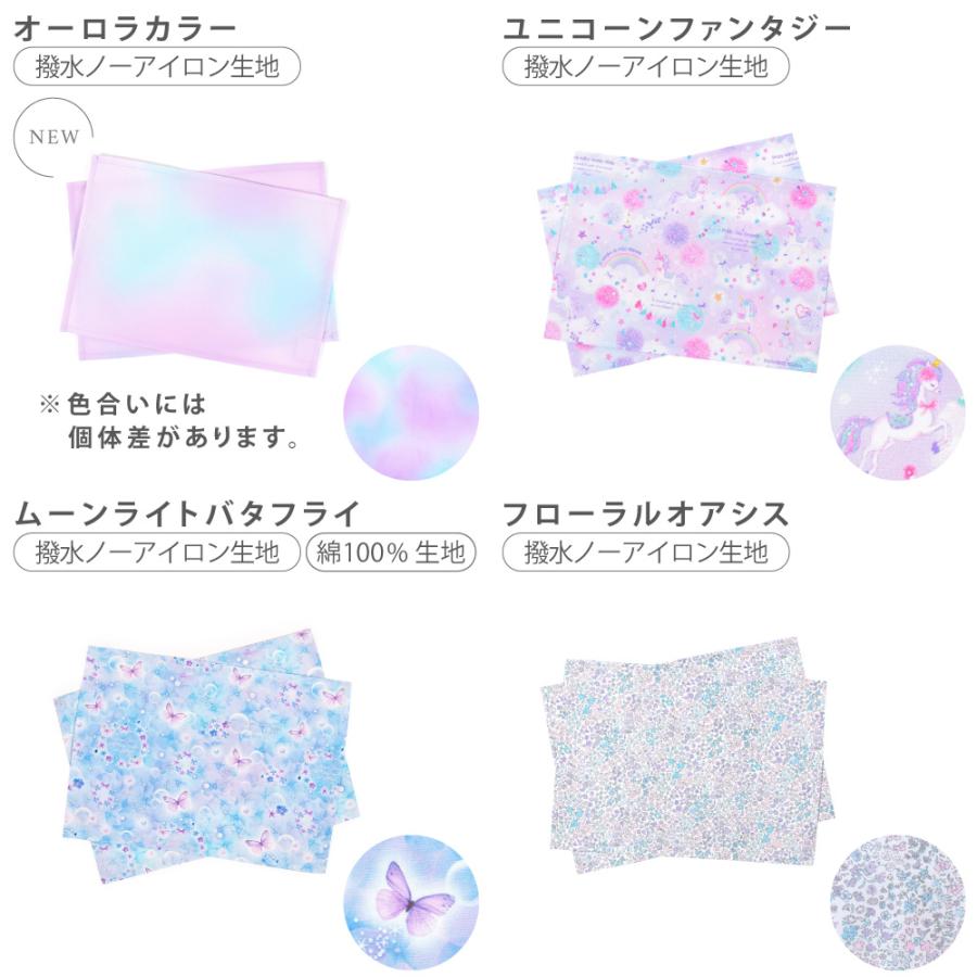 ランチョンマット 給食カバー テーブルカバー おしゃれ かわいい 保育園 小学校 小学生 子供 キッズ 女の子 | ブランド登録なし | 31