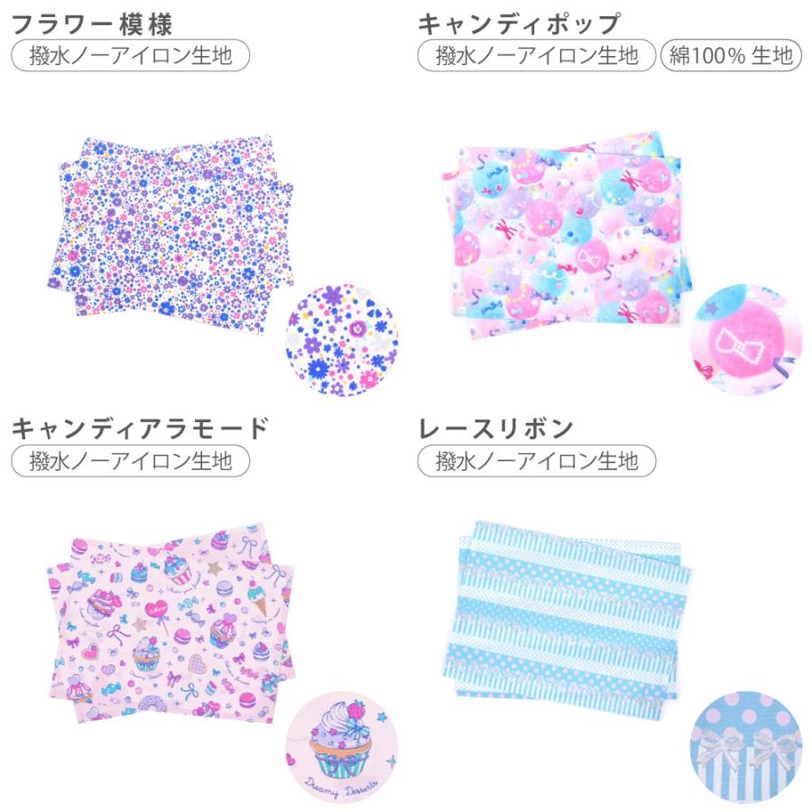 ランチョンマット 給食カバー テーブルカバー おしゃれ かわいい 保育園 小学校 小学生 子供 キッズ 女の子 | ブランド登録なし | 33