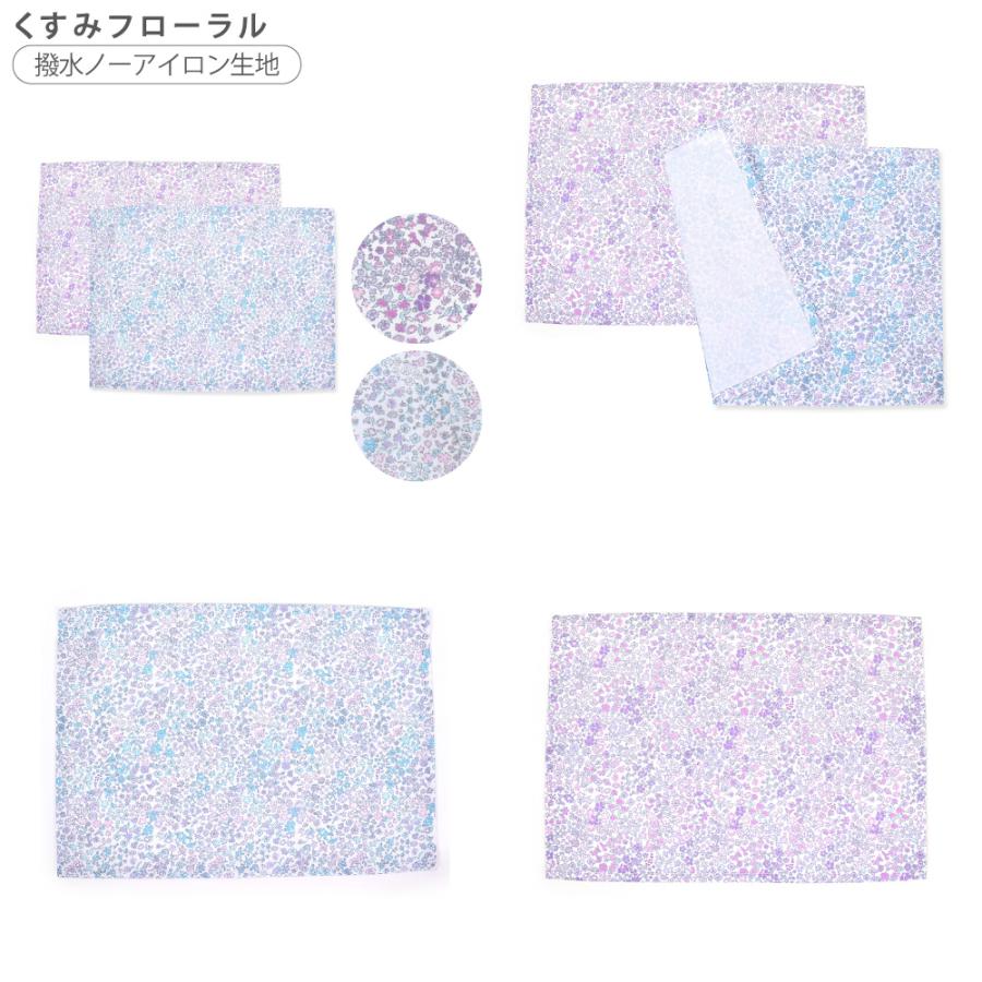 ランチョンマット 給食カバー テーブルカバー おしゃれ かわいい 保育園 小学校 小学生 子供 キッズ 女の子 | ブランド登録なし | 35