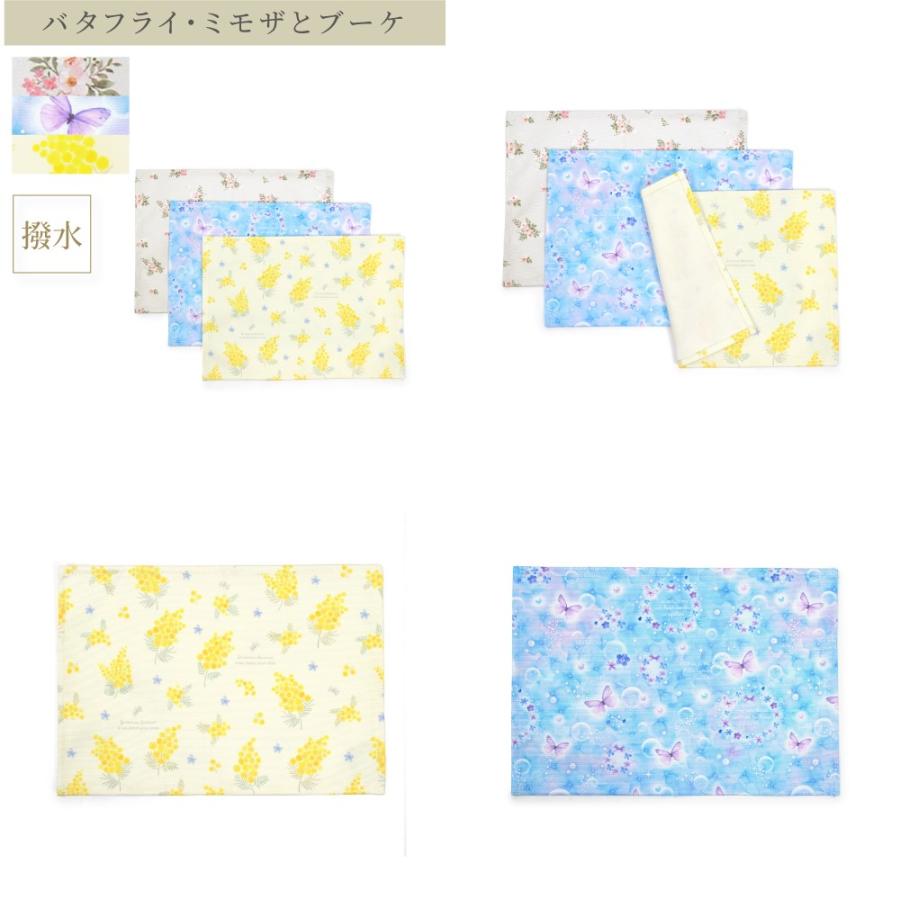 ランチョンマット(25cm×35cm) スタンダード 撥水／綿100％ 給食カバー