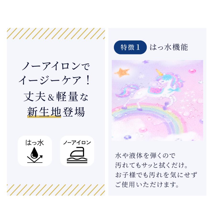 ランチョンマット 給食カバー テーブルカバー おしゃれ かわいい 保育園 小学校 小学生 子供 キッズ 女の子 | ブランド登録なし | 21