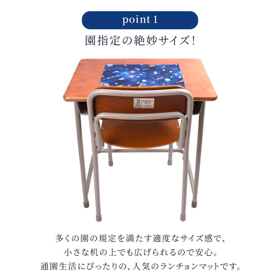 ランチョンマット 給食カバー テーブルカバー おしゃれ かわいい 保育園 小学校 小学生 子供 キッズ 女の子 | ブランド登録なし | 26