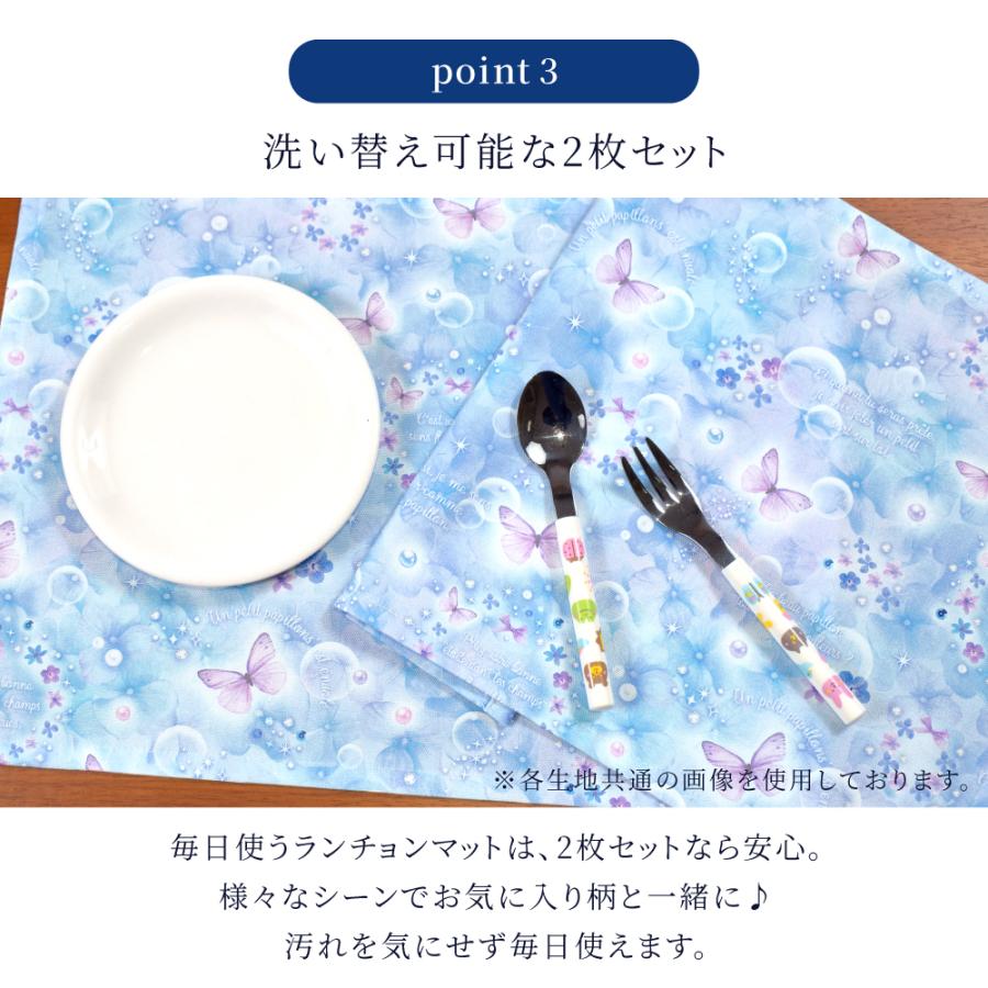 ランチョンマット 給食カバー テーブルカバー おしゃれ かわいい 保育園 小学校 小学生 子供 キッズ 女の子 | ブランド登録なし | 28
