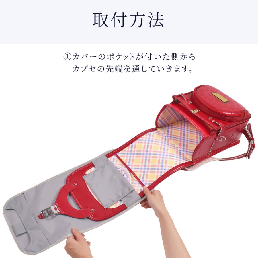 ランドセルカバー 反射板付き 汚れ防止 リフレクター付き おしゃれ かっこいい 小学生 子供 キッズ 男の子 | COLORFUL CANDY STYLE | 36