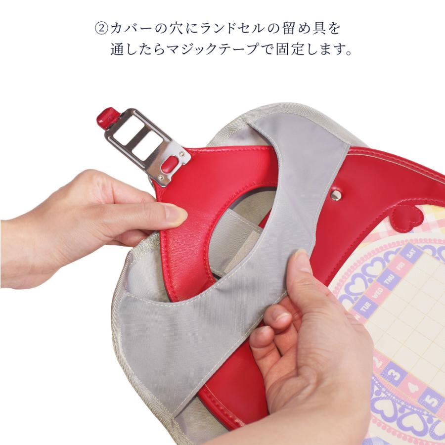 ランドセルカバー 反射板付き 汚れ防止 リフレクター付き おしゃれ かっこいい 小学生 子供 キッズ 男の子 | COLORFUL CANDY STYLE | 37