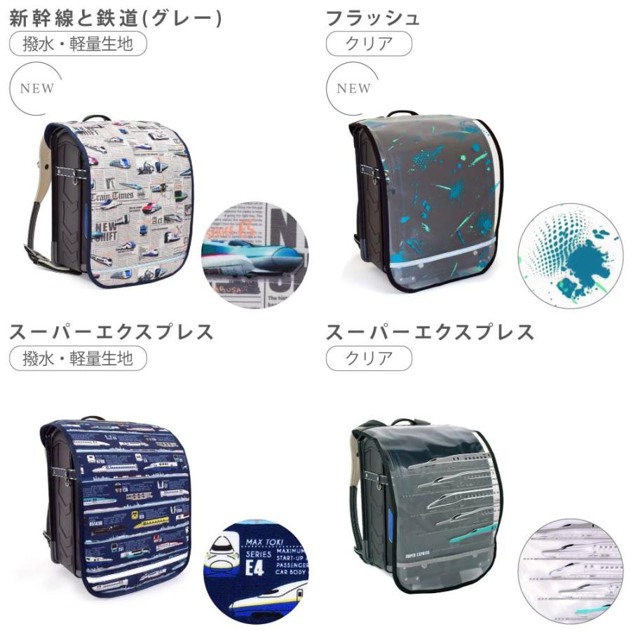 ランドセルカバー 反射板付き 汚れ防止 リフレクター付き おしゃれ かっこいい 小学生 子供 キッズ 男の子 | COLORFUL CANDY STYLE | 40