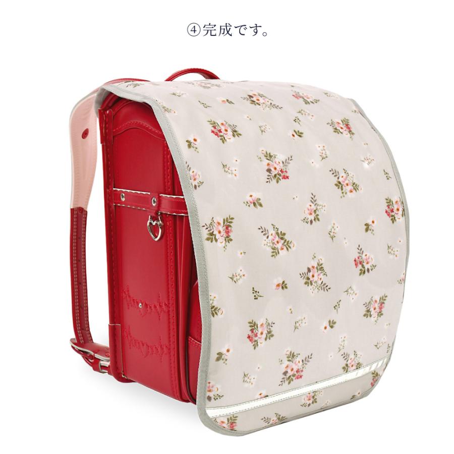 ランドセルカバー 反射板付き 汚れ防止 リフレクター付き おしゃれ かっこいい 小学生 子供 キッズ 男の子 | COLORFUL CANDY STYLE | 39