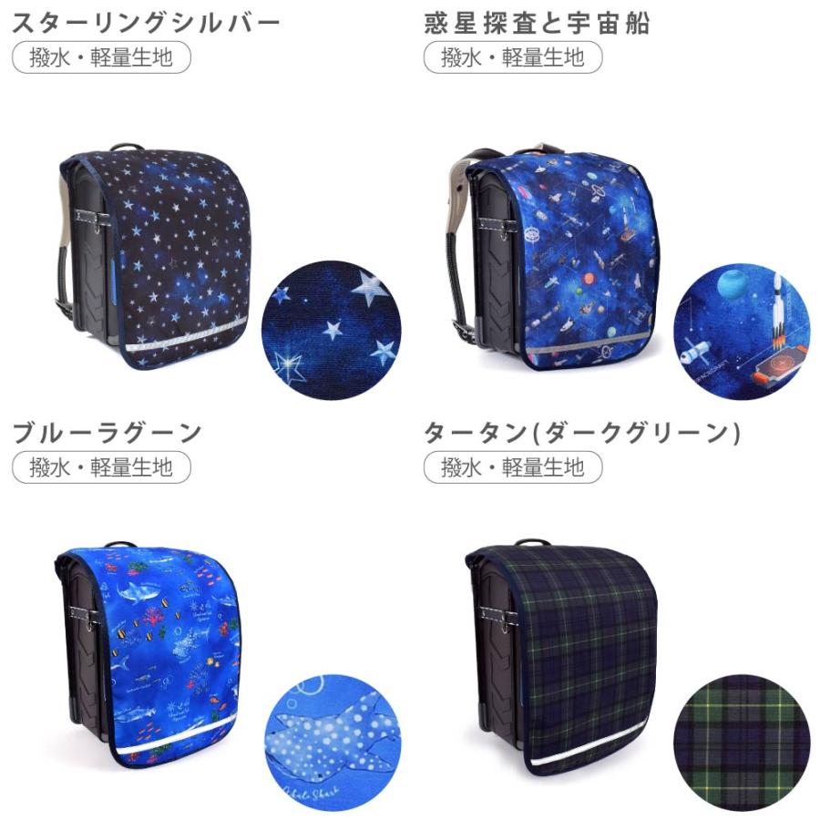 ランドセルカバー 反射板付き 汚れ防止 リフレクター付き おしゃれ かっこいい 小学生 子供 キッズ 男の子 | COLORFUL CANDY STYLE | 42