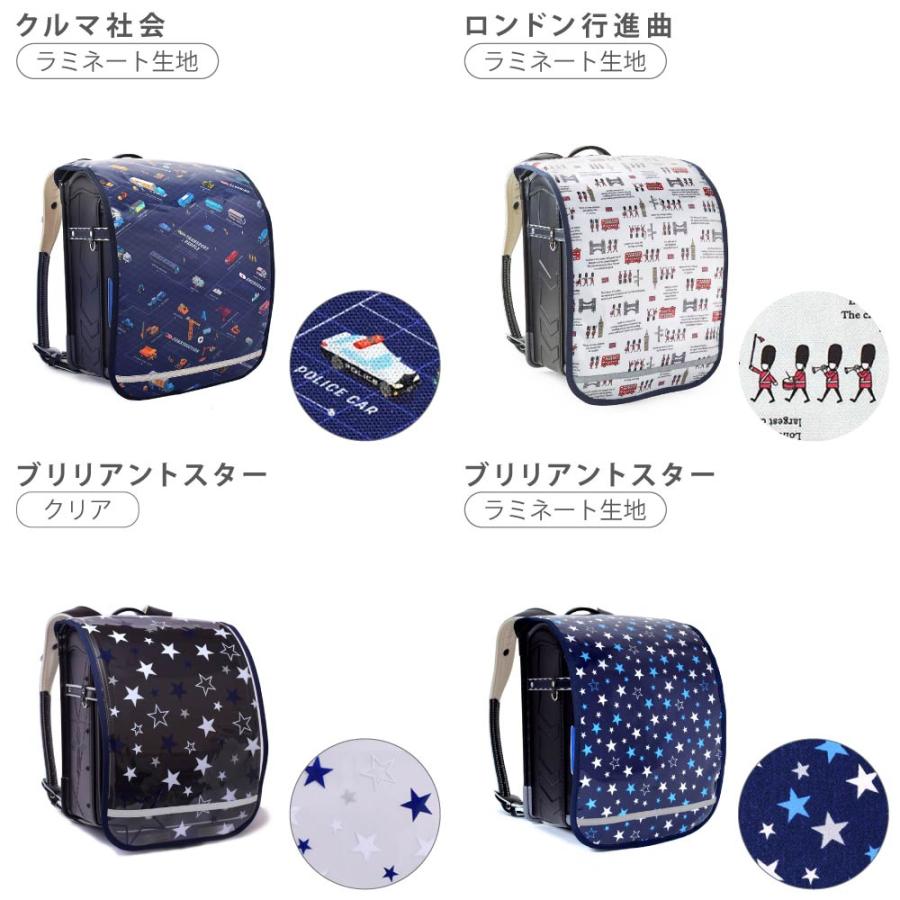 ランドセルカバー 反射板付き 汚れ防止 リフレクター付き おしゃれ かっこいい 小学生 子供 キッズ 男の子 | COLORFUL CANDY STYLE | 44