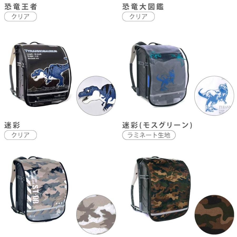 ランドセルカバー 反射板付き 汚れ防止 リフレクター付き おしゃれ かっこいい 小学生 子供 キッズ 男の子 | COLORFUL CANDY STYLE | 45